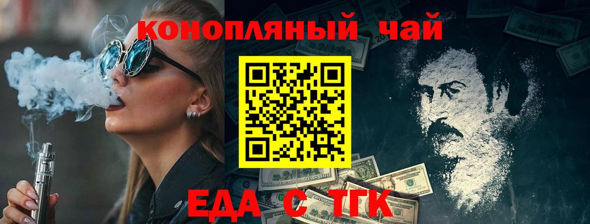 Alpha PVP Канаш