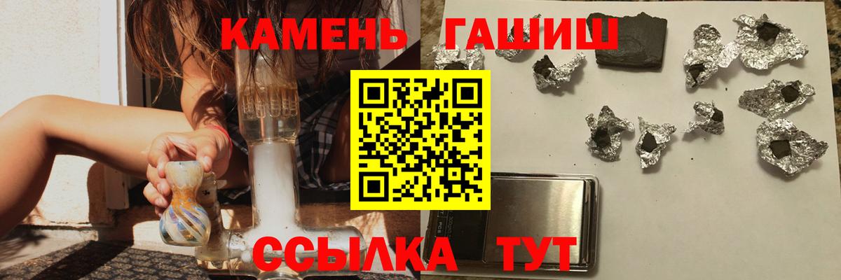 Гашиш AMNESIA HAZE Канаш