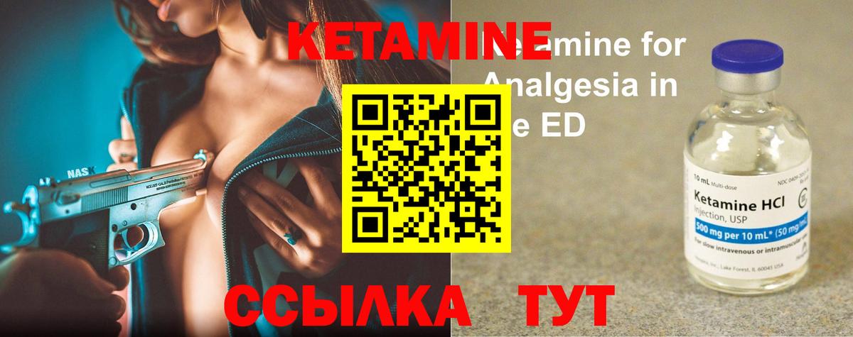 Канаш  kraken зеркало  Вход с VPN  Кетамин ketamine 
