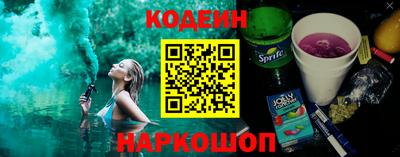 наркотики Кумертау