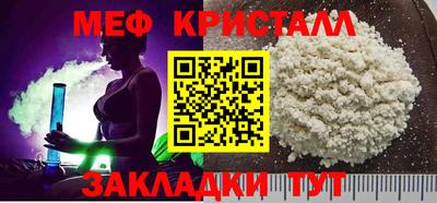 марихуана Кулебаки