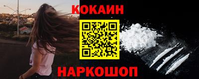 наркотики Кумертау