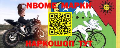 наркотики Кумертау
