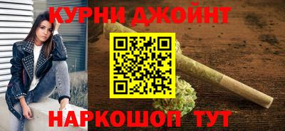 марихуана Кулебаки