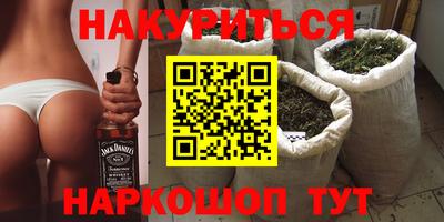 марихуана Кулебаки