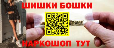 марихуана Кулебаки