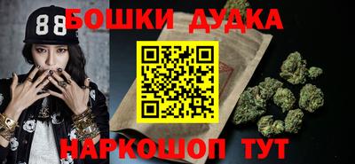 марихуана Кулебаки