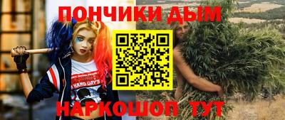 марихуана Кулебаки