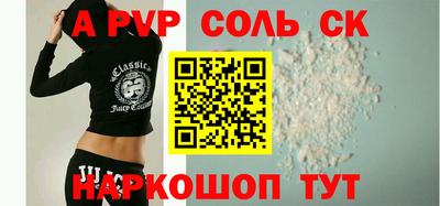 мдпв Кунгур