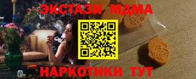 мдпв Кунгур
