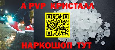 наркотики Кумертау