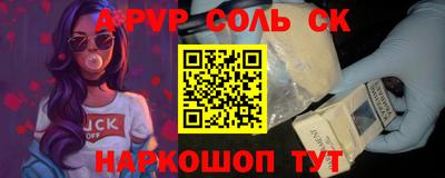 мдпв Кунгур