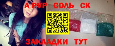 наркотики Кумертау