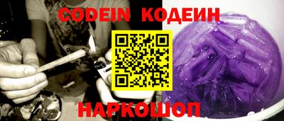 наркотики Кумертау