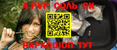 наркотики Кумертау