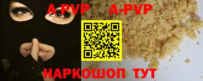 мдпв Кунгур