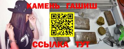 наркотики Кумертау