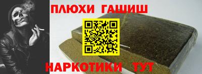 марихуана Кулебаки