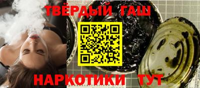 марихуана Кулебаки