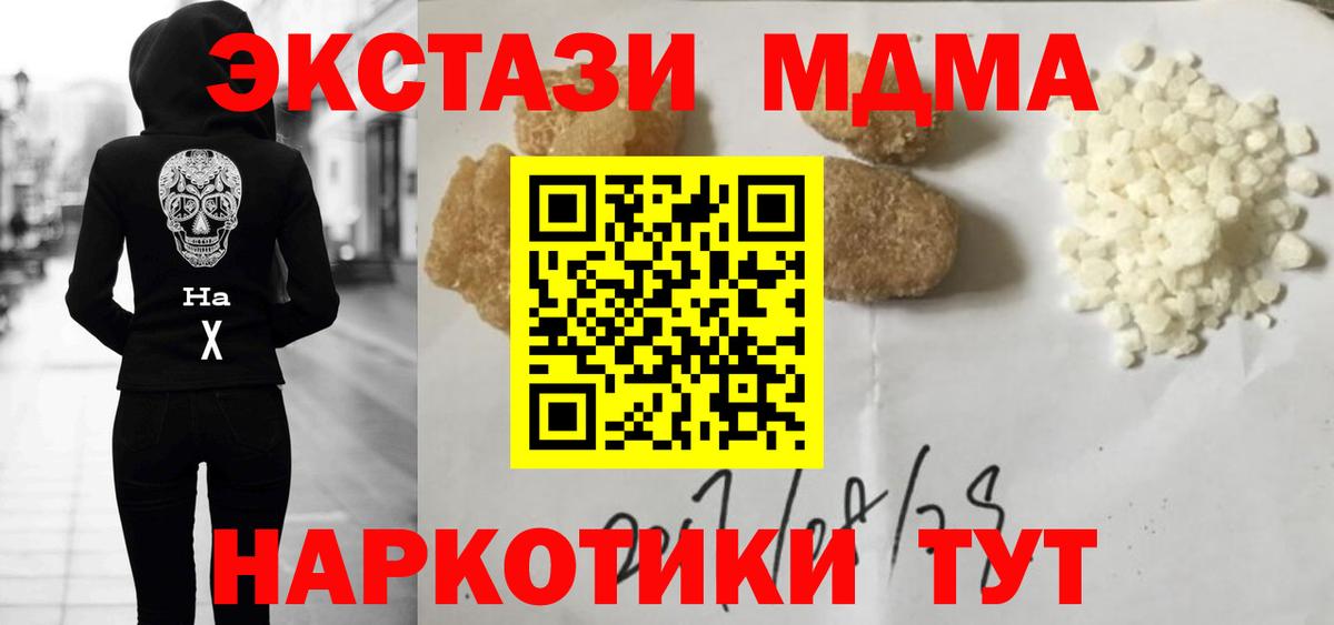 MDMA VHQ Канаш