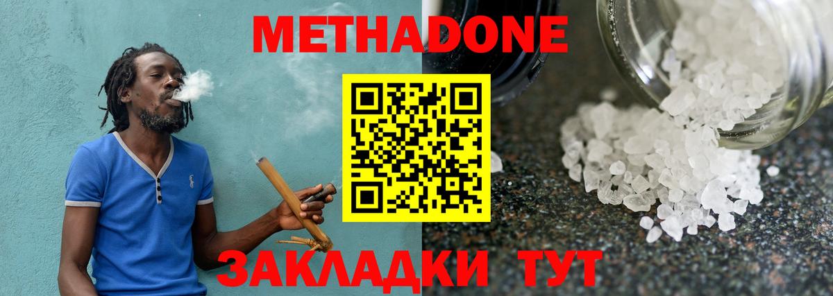 Alpha-PVP СК   Канаш  Марихуана  МЕФ кристаллы  Вход с VPN  Гашиш  Cocaine 