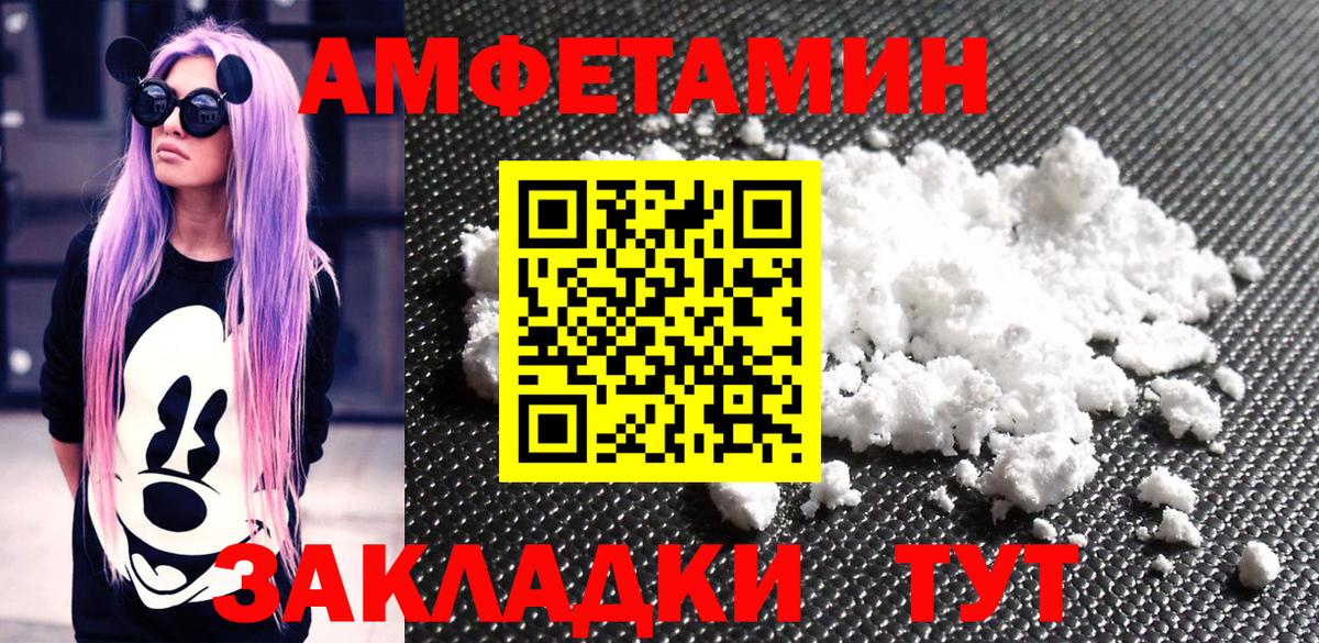 Канаш  Первитин витя  Вход с VPN 